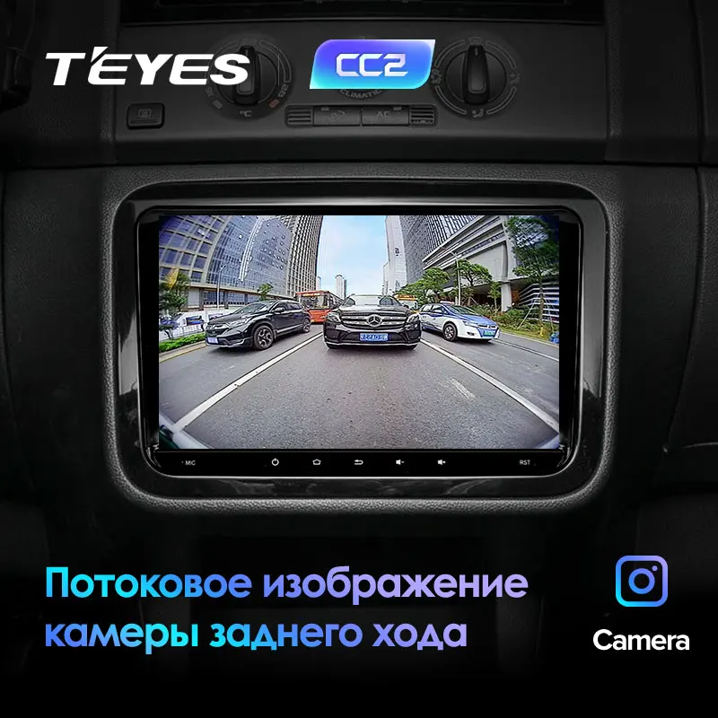 TEYES CC2 Штатное Головное устройство For SKoda Fabia 2 Mk2 2007- GPS Android aвтомагнитола магнитола автомагнитолы Андроид для Шкода Фабия аксессуары штатная магнитола автомобильная мультимедиа