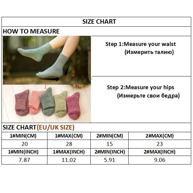 Женские шерстяные носки одноцветные высокое качество повседневные ребристый