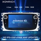 Автомобильный мультимедийный плеер IPS 2 Гб Авторадио 2 Din Android 11 для Ford Focus S-Max Mondeo GalaxyC-MaxRadio стерео аудио DSP