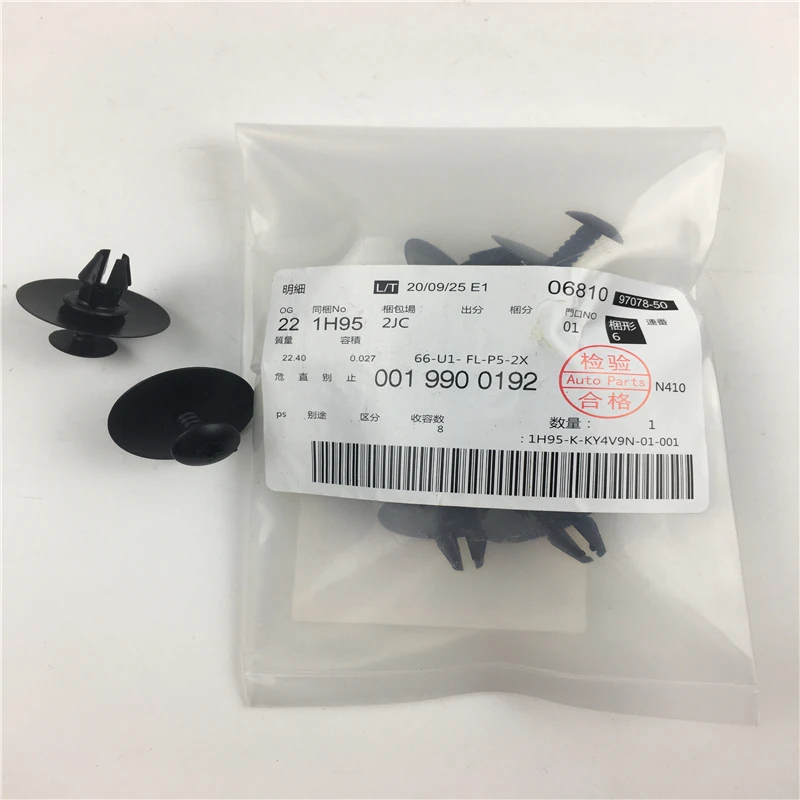 

Черная пластиковая заклепка крепления 0019900192, заклепки для отделки карт автозапчастей для Mercedes Benz