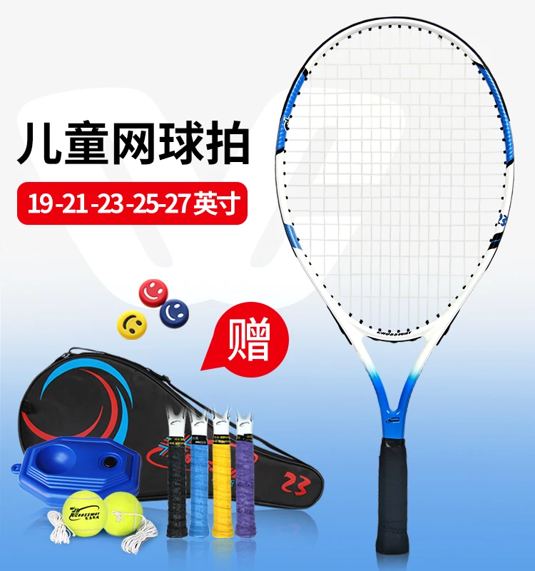 

Спортивные тренировочные теннисные ракетки, Детские профессиональные теннисные ракетки для начинающих, детские развлекательные ракетки д...