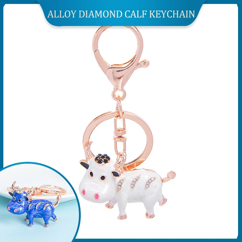 Брелок для ключей Женский брелок с животными из мультфильмов корова украшение