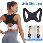 Регулируемый Корректор осанки, Защита позвоночника, снятие боли, корректирующий пояс для женщин и мужчин, поддержка спины и плеч, предотвращение горбатости