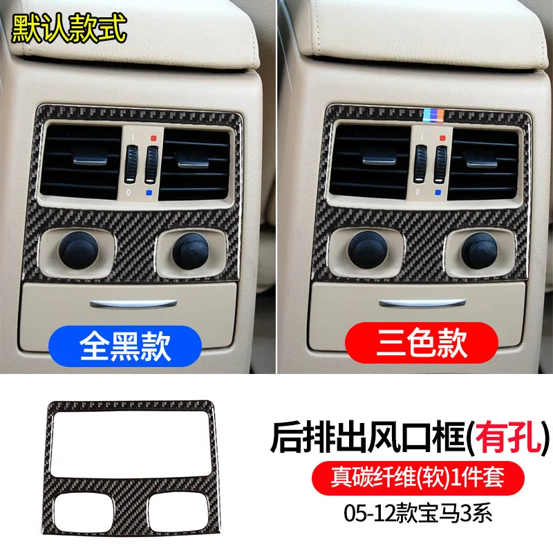 Аксессуары для BMW 3 серии E90 E92 E93 2005 2012 узор из углеродного волокна интерьерное