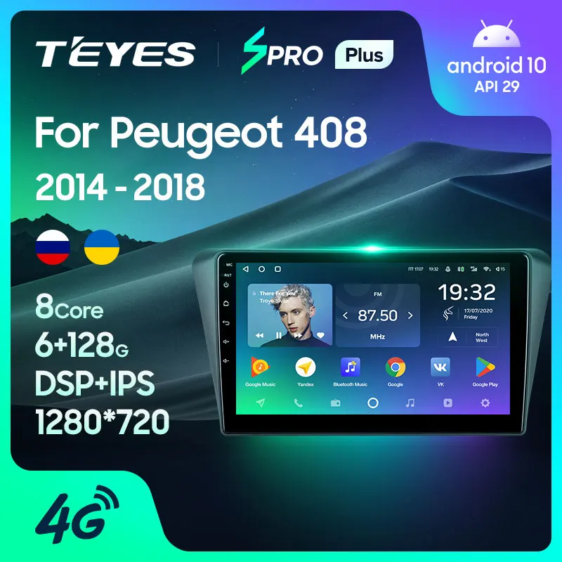 TEYES SPRO Plus Штатная магнитола For Пежо 408 Peugeot 2014 2018 Android 10 до 8 ЯДЕР 4 + 64ГБ 32EQ DSP 2DIN