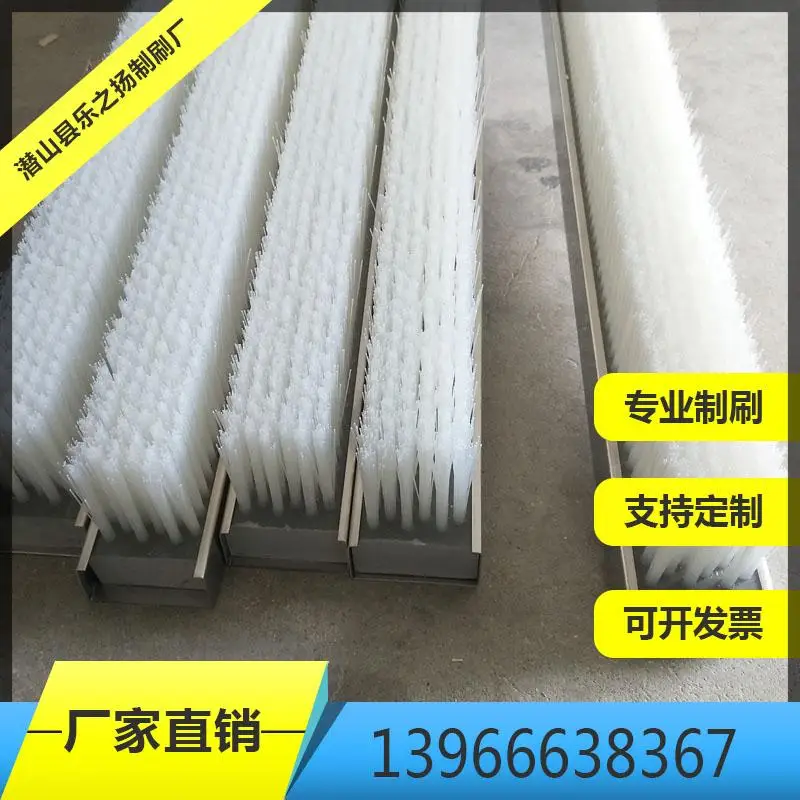 Wood pvc nylon bristle brush plate bending steel elevator automatic industrial machines planting brush cleaning brush
