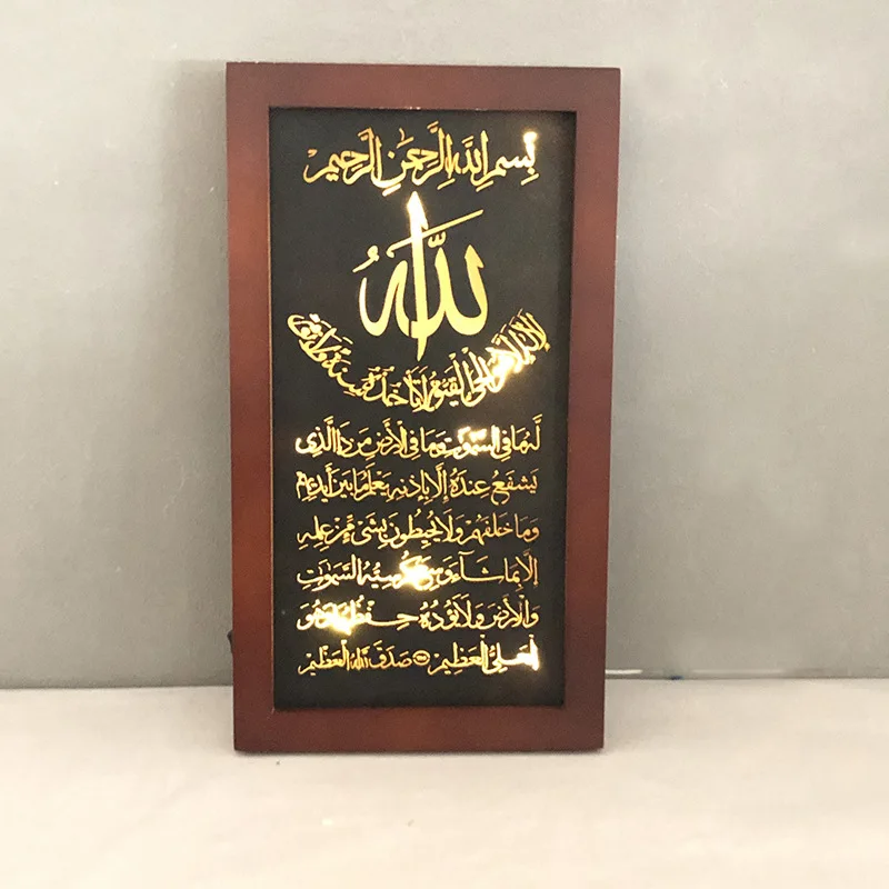 Новые светодиодные фонари украшения на Рамадан счастливый ИД Мубарак Декор для