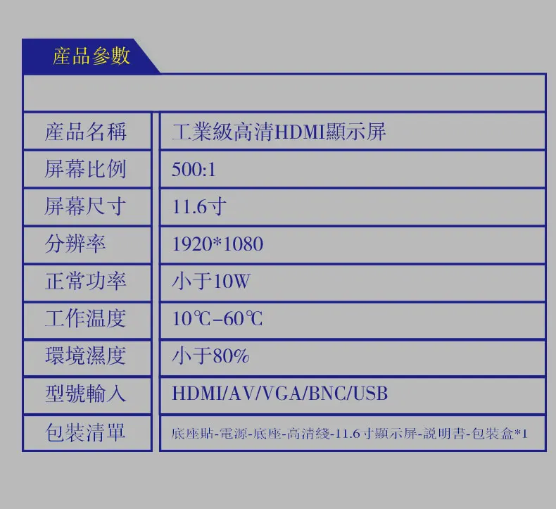 Парень для механического ремонта 4 3 дюймовый дисплей HDIM HD TFT LCD промышленного