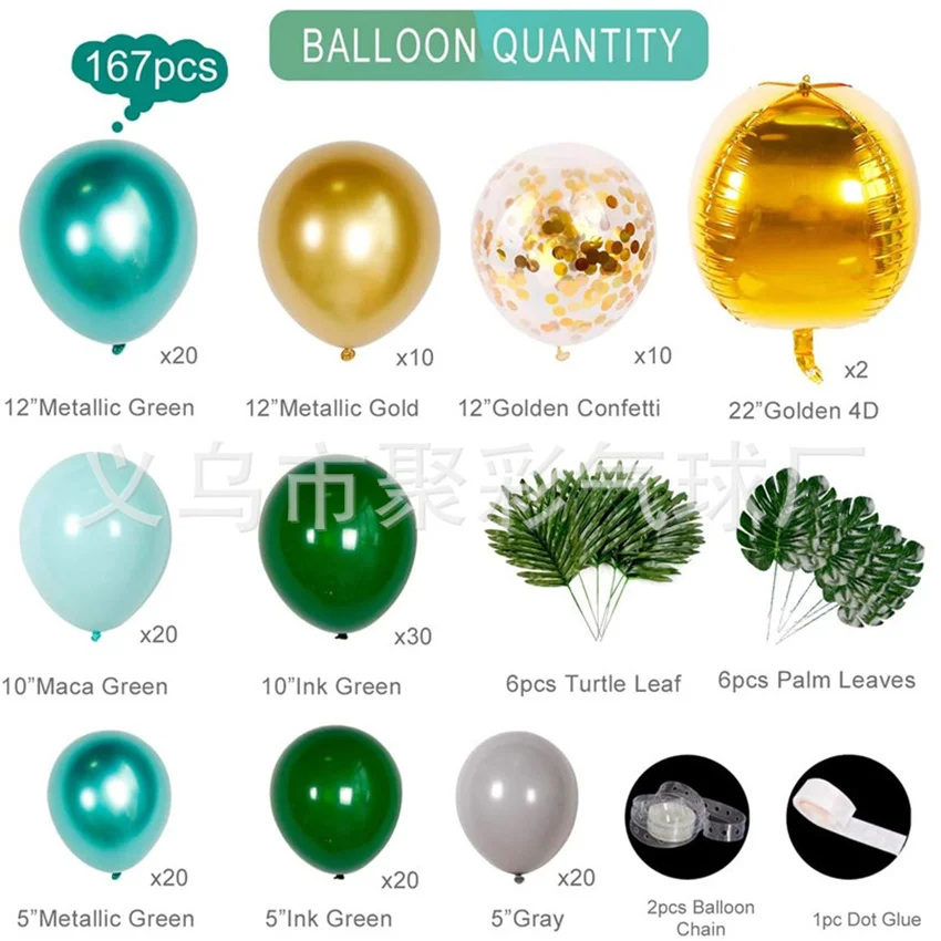 

166Pcs Green Balloon Set Colorful Metallic Birthday Party Wedding Decoration Anniversary Globals Halloween Decoration