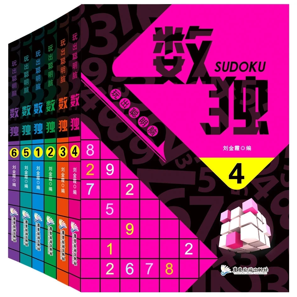 Новинка лидер продаж 6 книг/набор детская игра Sudoku Умная книга для обучения