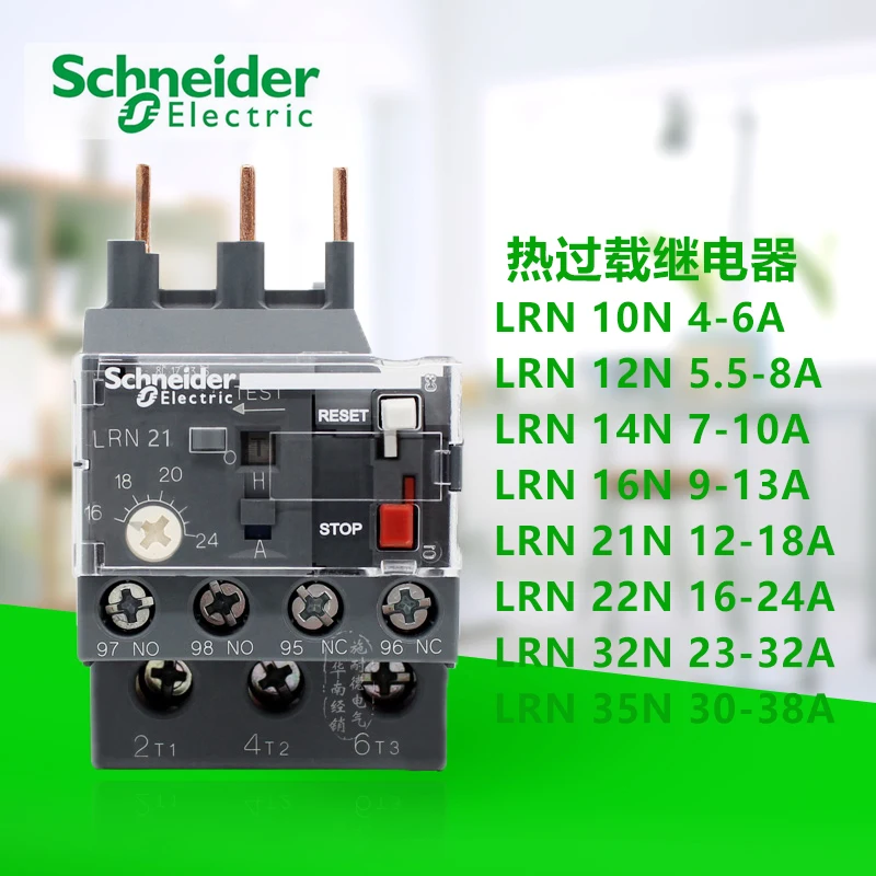 Защита двигателя тепловое реле перегрузки 3P 12 18A 16 24A 23 32A 30 ~ 38A LRN16N/21N/32N/35N одно