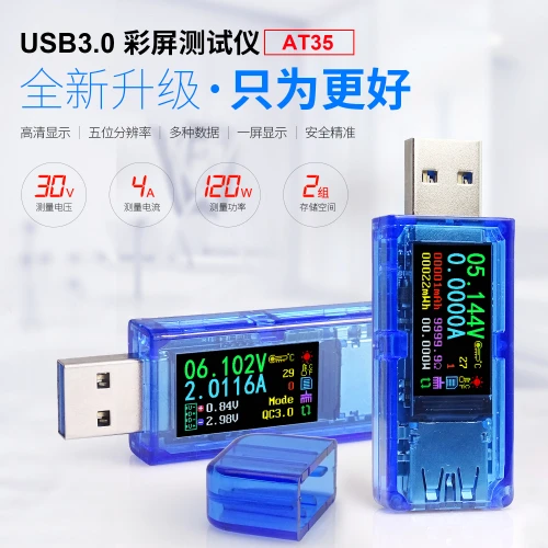 Package 8 AT35 AT34 UM34/UM34C UM24/UM24C UM25/UM25C цветной ЖК-дисплей USB тестер напряжения измеритель тока Вольтметр USB Тестер - Цвет: Package 8 AT35