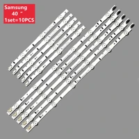 10PCS LED backlight strip for Samsung UE40H6200 D4GE-400DCA-R2 400DCB-R2 BN96-30450A 30449A BN96-38890A 38889A 30417A