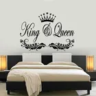Красивая корона для короля и королевы, настенная виниловая наклейка, домашний декор, спальня, парная комната, наклейки, украшения, Современная роспись A899