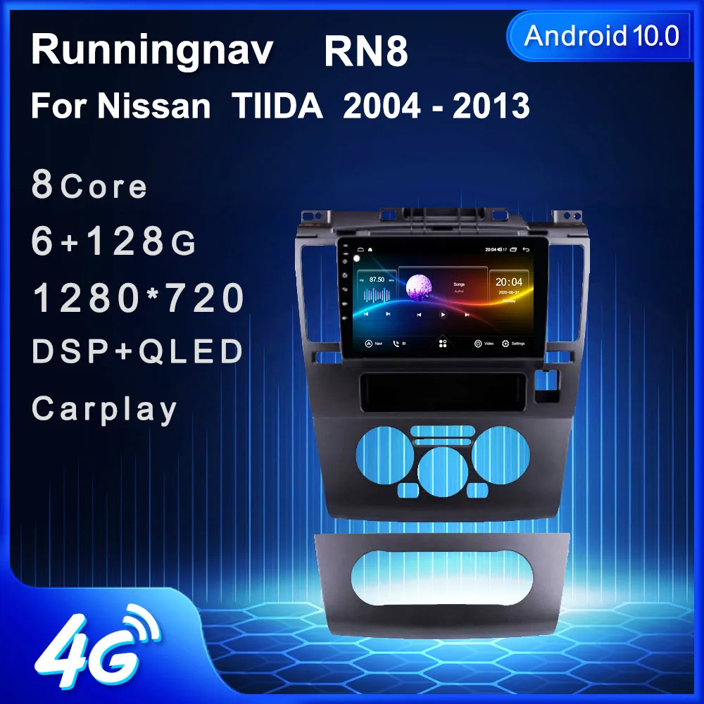 4G LTE Android 10 1 для NISSAN TIIDA 2005 2006 2007 - 2010 2011 Мультимедиа Стерео DVD плеер навигация GPS