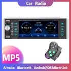 Автомагнитола 1DIN, Mp5 плеер с сенсорным экраном, с поддержкой RDS, AM, FM, 4-USB, Bluetooth 4,2, громкая связь 5,1 дюйма, Поддержка Android 10, Mirrorlink, SD, AUX