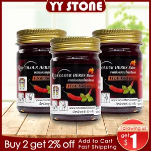 Тайский масляный бальзам Capsacin, активное масло, ревматическая боль и боль в ногах, замороженный плечевой остеоартрит, костная шпора, шейный спондилез