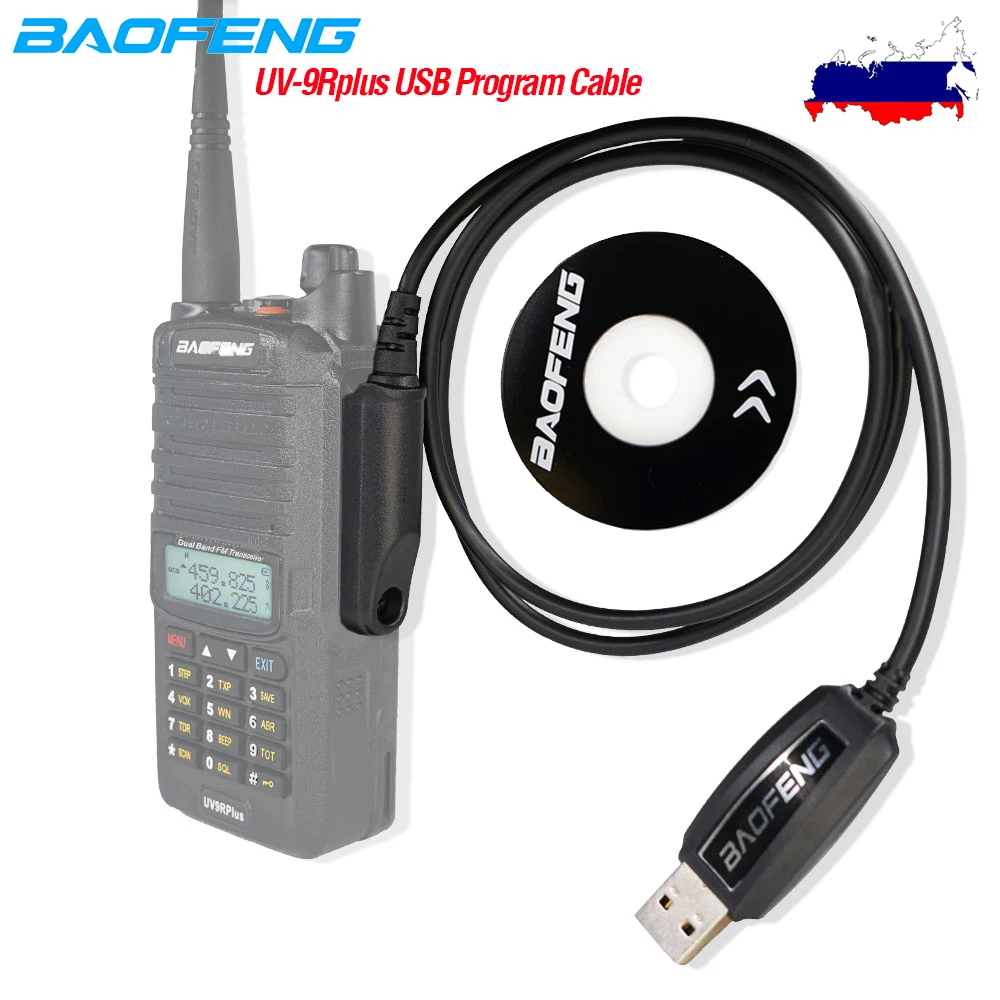 Оригинальный кабель для программирования Baofeng USB с CD драйвером водонепроницаемый