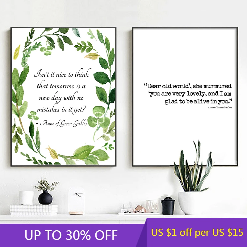 Энн из Зеленых крыш литературный с принтом цитатой галерея стены искусства