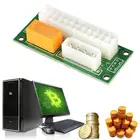 SATA 4Pin Настольный ATX 24PIN двойной блок питания синхронизатор запуска удлинитель Кабель адаптер карты для майнинга BTC Antminer Mining Add2psu