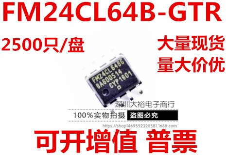 5 шт. FM24CL64B GTR FM24CL64BG F RAM SOP 8 оригинал|Запчасти для деревообрабатывающих станков| |
