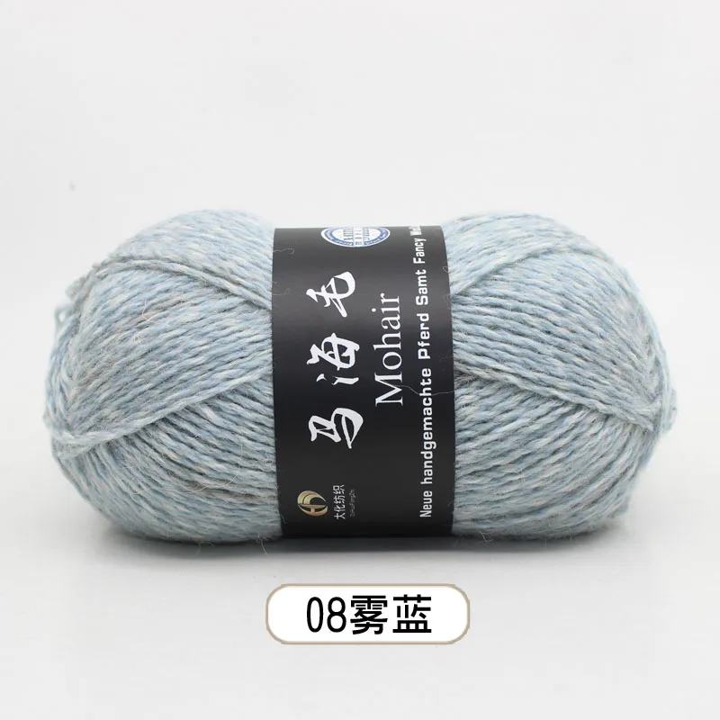 08 15pcs 15 шт. пряжа для вязания, шерстяные Мохер Пряжа ручная Игла DIY крючком нить - Цвет: 08 15pcs