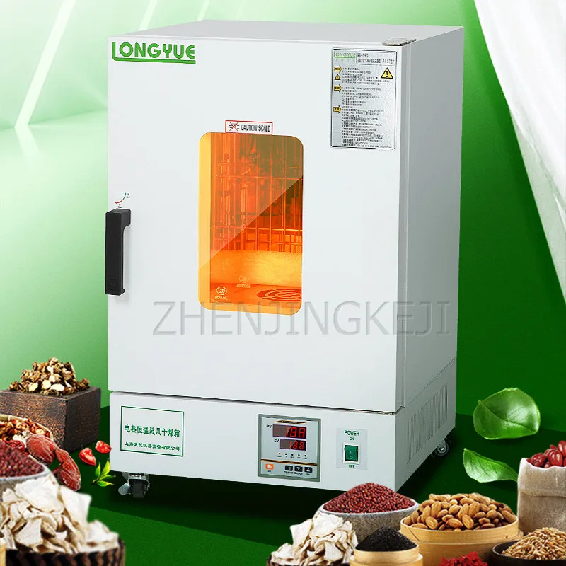 

31.5L Electric Heating Constant Temperature Drying Oven Industrial Small Desktop Removable 220V Laboratory Instrument 950W