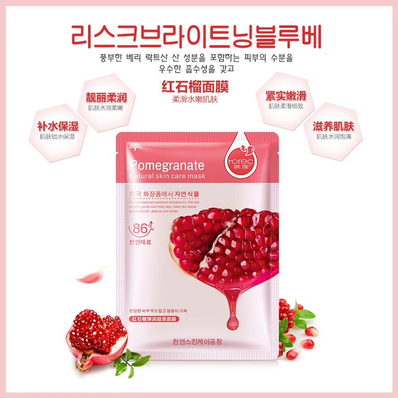 ROREC красный гранат питательная маска для лица 5 шт. Отбеливающая увлажняющая