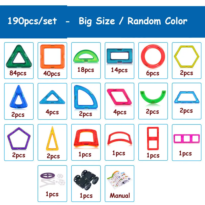 Магнитный конструктор образовательный большого размера 31 160 шт.|Магнитные