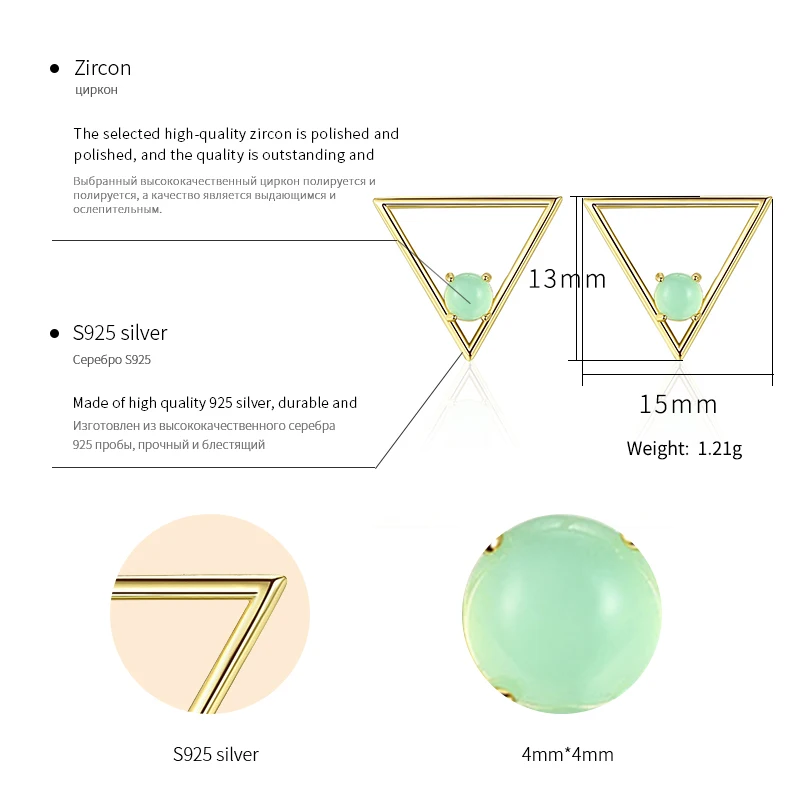 Женские треугольные серьги гвоздики из серебра 925 пробы с