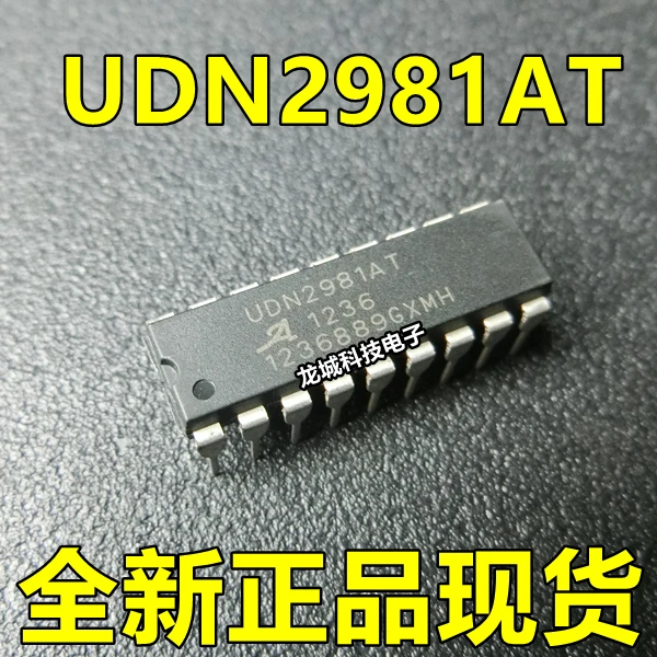 

UDN2981AT DIP-18