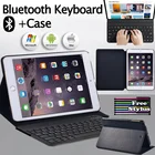 Для Apple IPad Mini 12345 черный кожаный чехол для планшета 7,9 дюйма противоударный защитный чехол + Bluetooth клавиатура + Бесплатный стилус