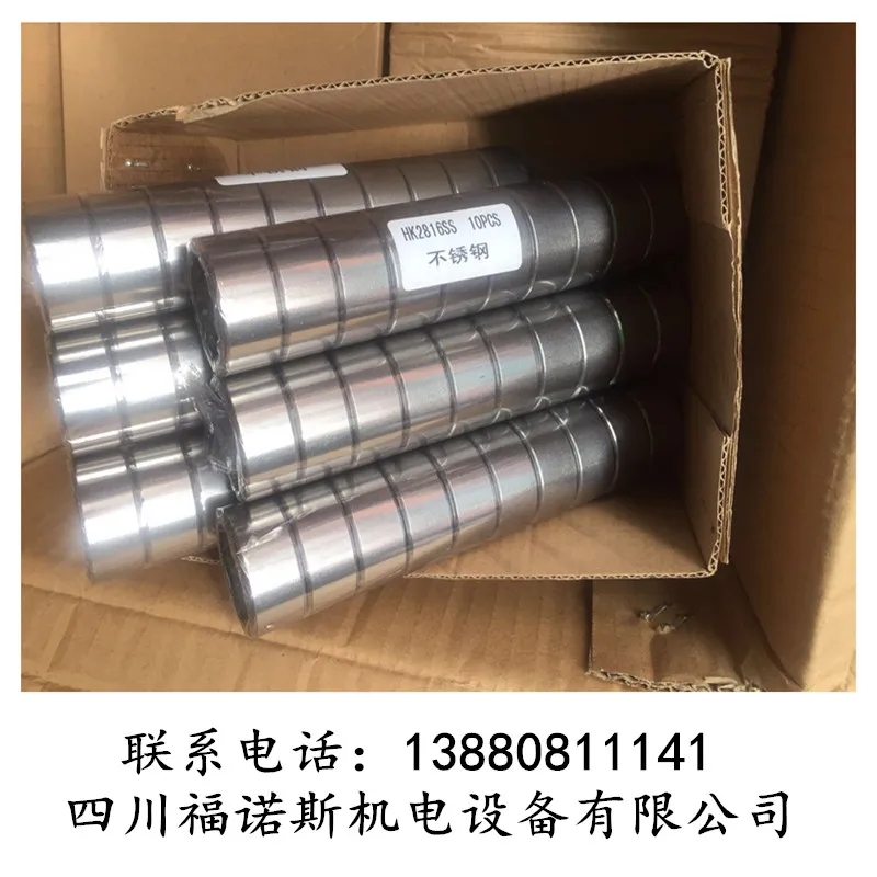 Роликовые подшипники из нержавеющей стали Spot 304 HK2010HK2816 роликовые на заказ|Детали