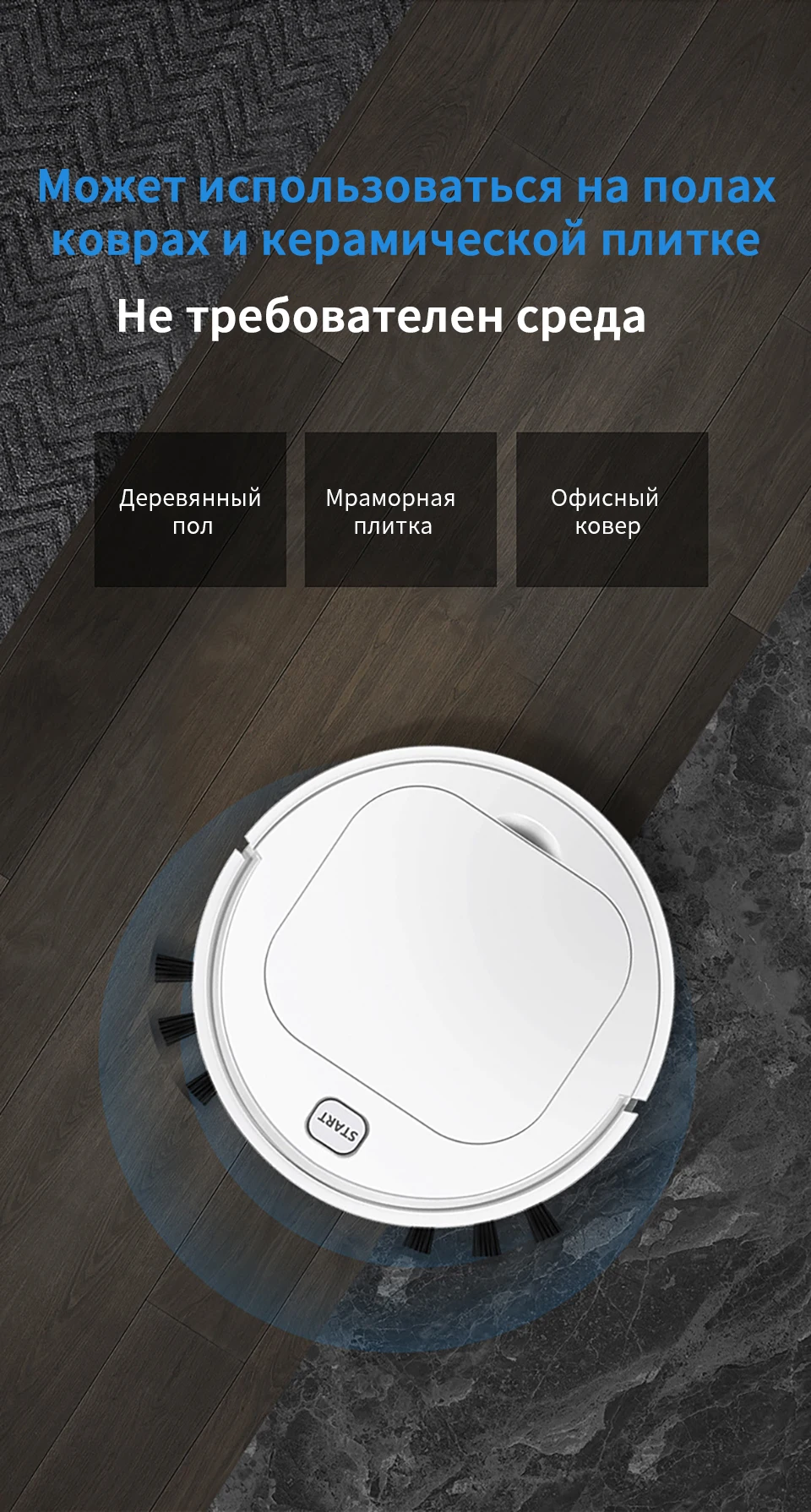 Usb зарядка умный ленивый робот пылесос подметальный Вакуумный Пылесос коврик с роботами очиститель бытовой уборки D7