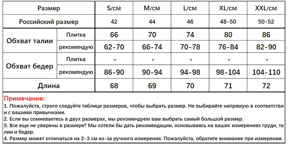 Элегантное Винтажный Длина колена миди Юбка женская осень Сплошной Эластичная талия Большой Свинг А-силуэт Юбки женские офис Дамы Работа Одежда для женщин
