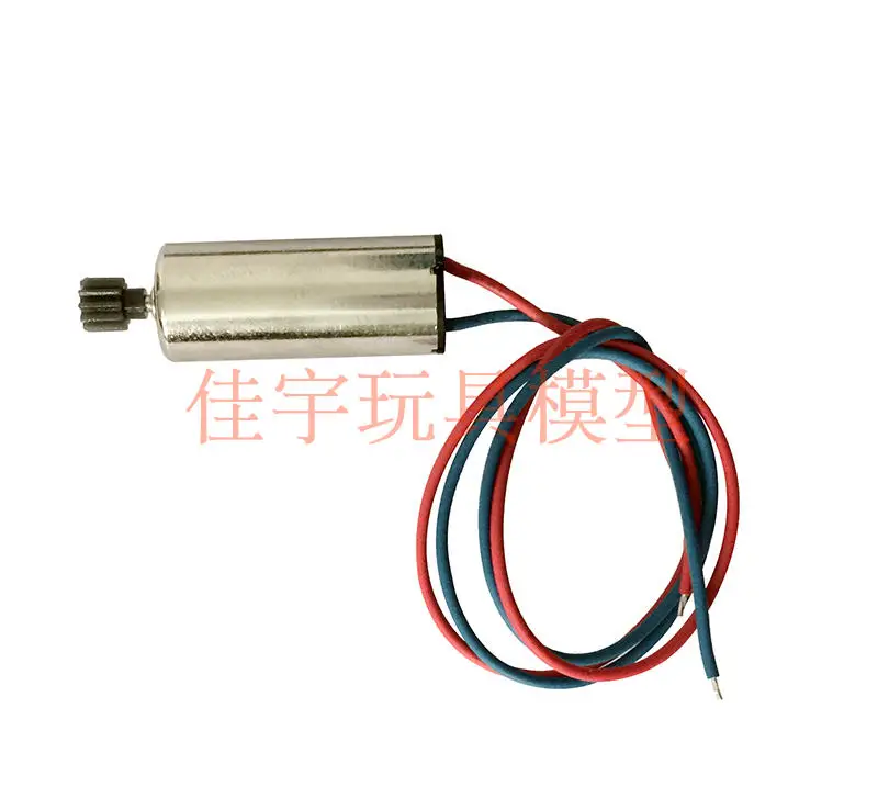 

Visuo XS809 XS809HW XS809W Foldable RC Quadcopter motor / motor base