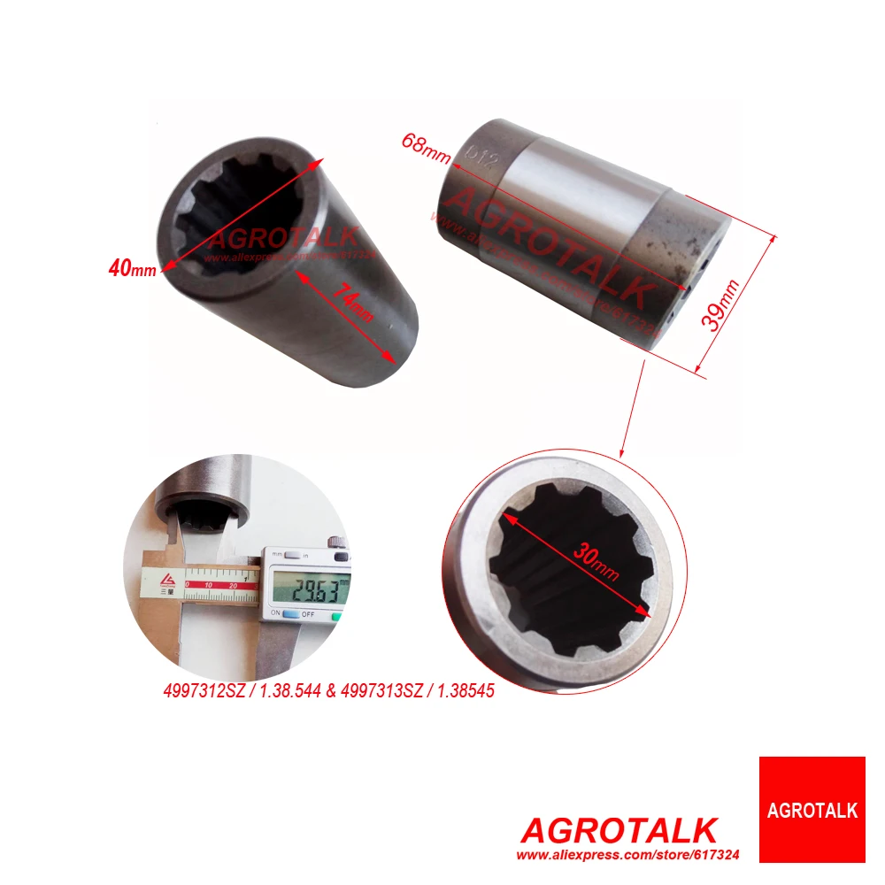 Набор втулок приводного вала (передний и промежуточный) для трактора YTO 904 номер