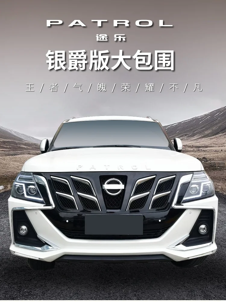 Подходит для большого круга серебряного барона Аманды лорд Y62 переднего и