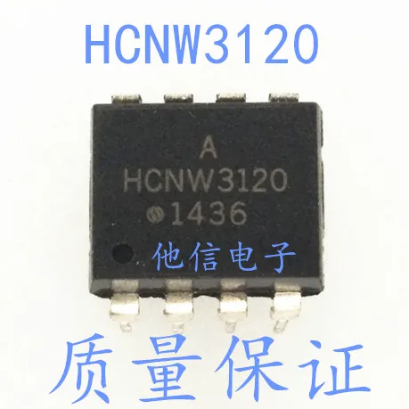 

20 шт./лот HCNW3120 DIP-8