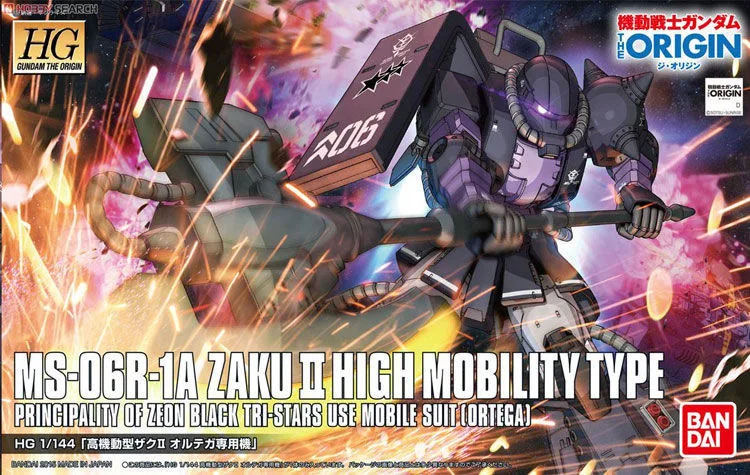 Новинка оригинальная модель Bandai Anime Gunpla 1:144 Dark Zaku Gto 5 Ms-06r-1a экшн-моделирование