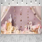 Avezano день рождения принцесса фон для детской фотосъемки Белый лебедь розовый фон для фотостудии декор для фотосъемки