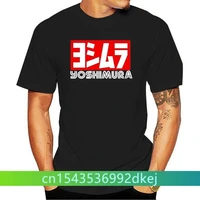 mens yoshimura tee shirt classic japanese motorcycle exhaust t shirt