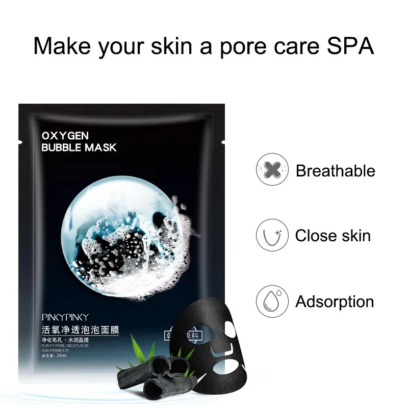 Бамбуковая черная маска с древесным углем пузырьковая увлажняющая сужающая поры