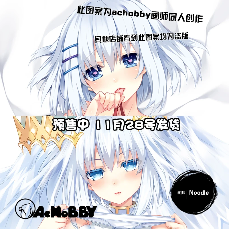 

Anime DATE A LIVE Tobiichi Origami Sexy Dakimakura Hugging Body Pillow Case Cover Game Pillowcase Cushion Bedding Xmas Gifts