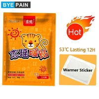 10pcsset byepain warm stickers adhesive body warmer stick pads hand warmers stick for winter hand foot keep warm