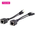 Кабель питания POE, 10 партЛот, Кабель-адаптер RJ45, Пассивный разветвитель POE, комплект инжекторов для IP-камеры 2 МП 5 Мп