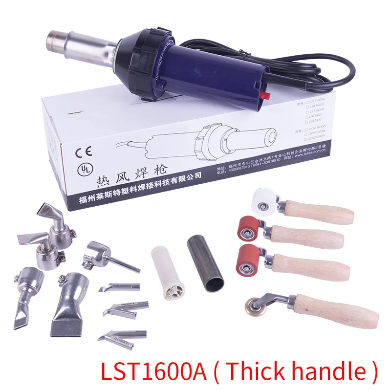 Kits H Пластиковый горячий Воздушный сварочный пистолет фонарь тепловой Пистолет Винил ПВХ пол сварщик для PP полиэтиленовый резервуар для воды геомембранный лист LST1600A - Цвет: Kits H