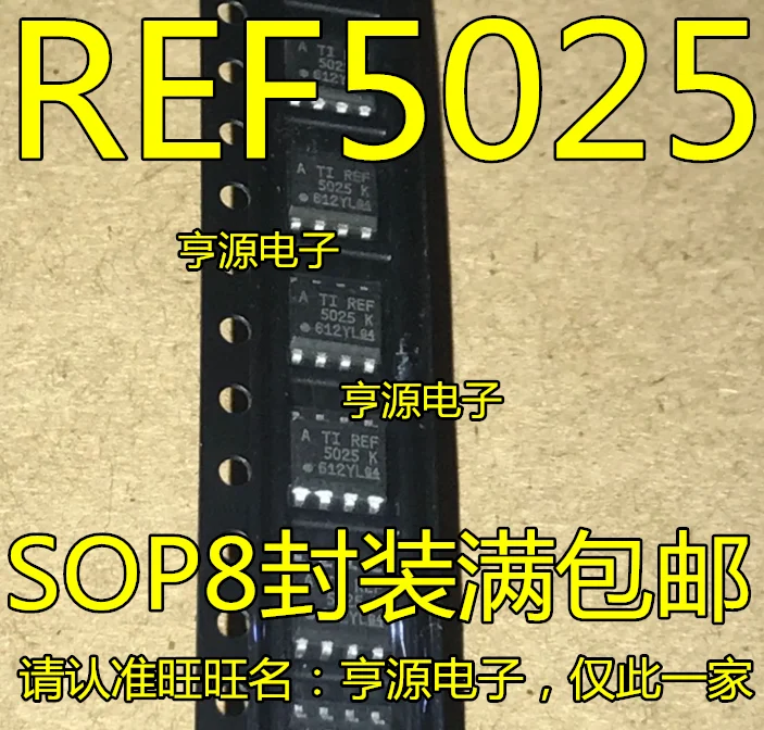 5 шт. REF5025I REF5025IDR REF5025 REF5025AIDR импортные плитки SOP 8|Органайзеры для кабеля| |
