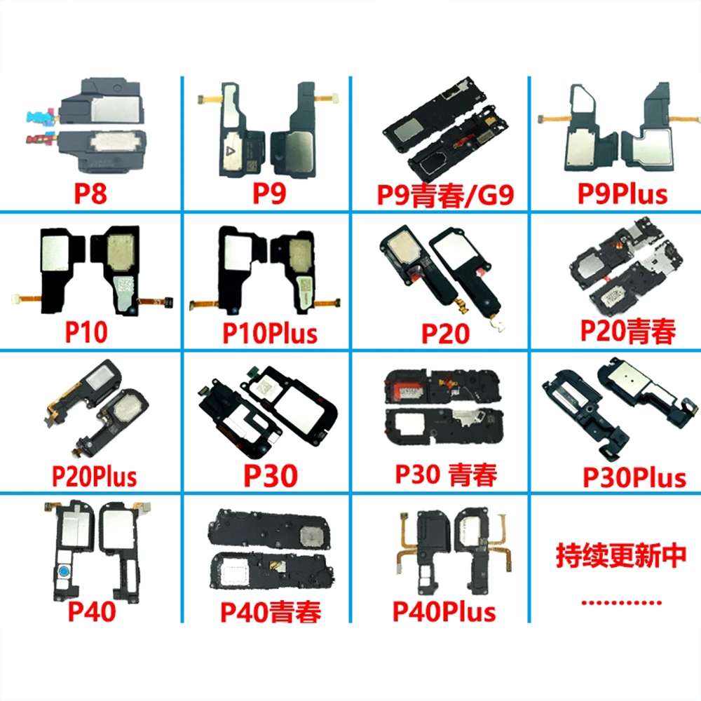 

New Loudspeaker For HuaWei P40 Plus P30 P20 Pro P10 P9 Lite Plus P8 Loud Speaker Buzzer Ringer Flex Replacement Parts