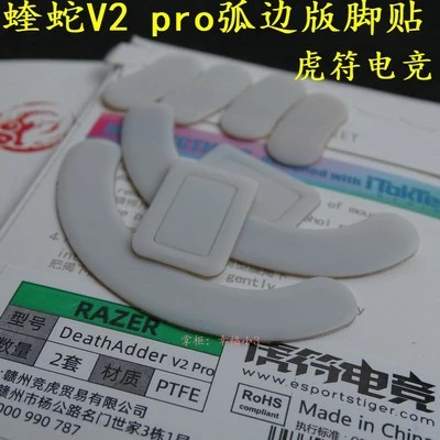 

2 Sets/pack Tiger Gaming Mouse Skates Feet For Razer Deathadder V2 Mini/ V2 Pro White Mouse Glides Curve Edge